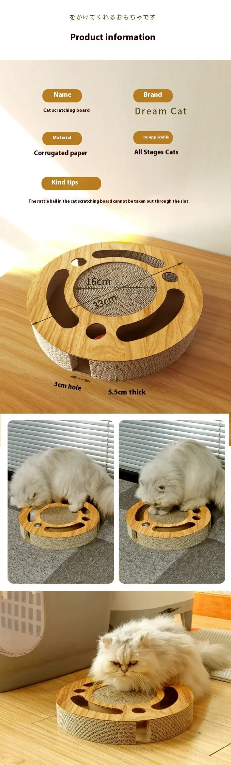 Cat Scratch Puzzle Box - Image 4